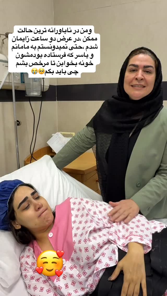  جدید ترین استوری اینستاگرام زهرا سادات یحیی زاده
