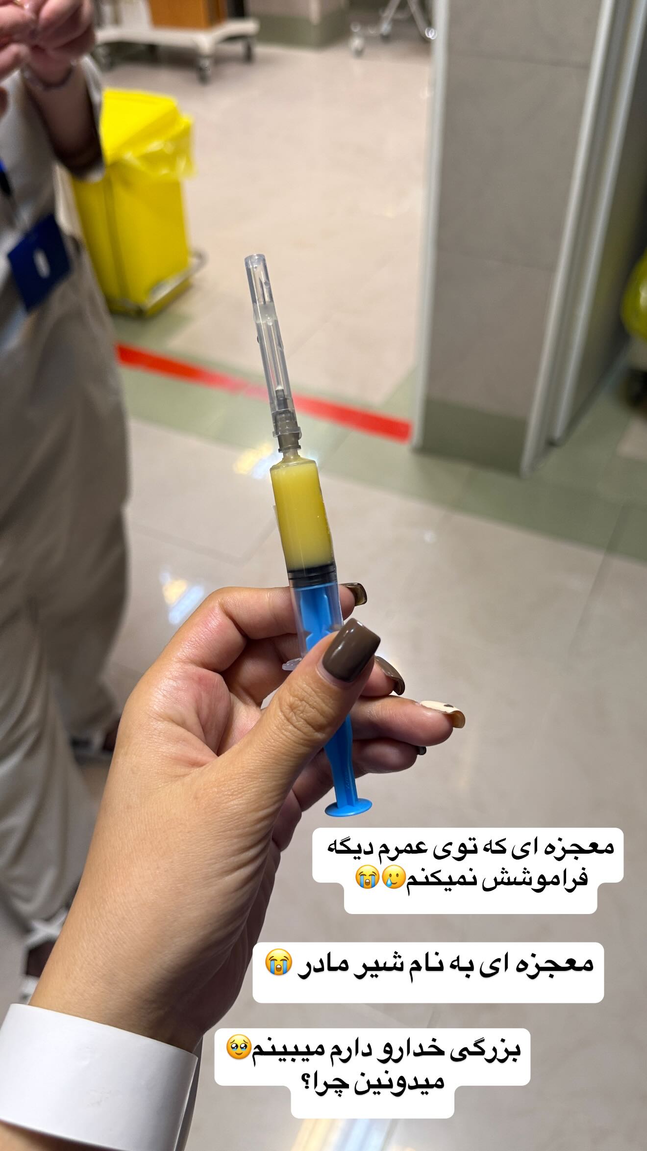  جدید ترین استوری اینستاگرام زهرا سادات یحیی زاده