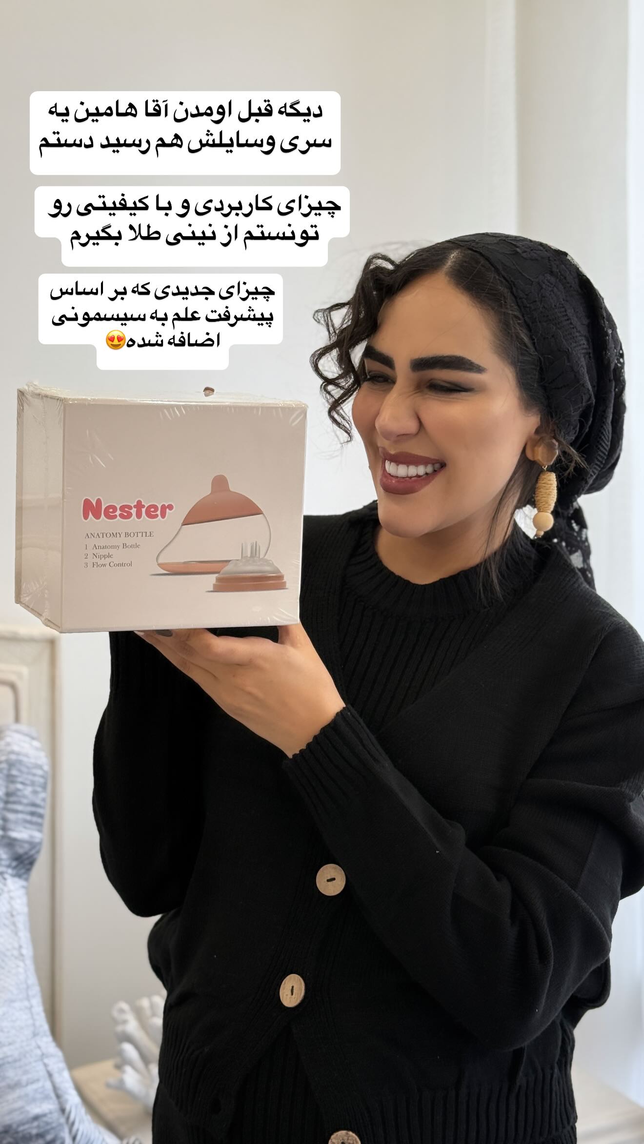  جدید ترین استوری اینستاگرام زهرا سادات یحیی زاده