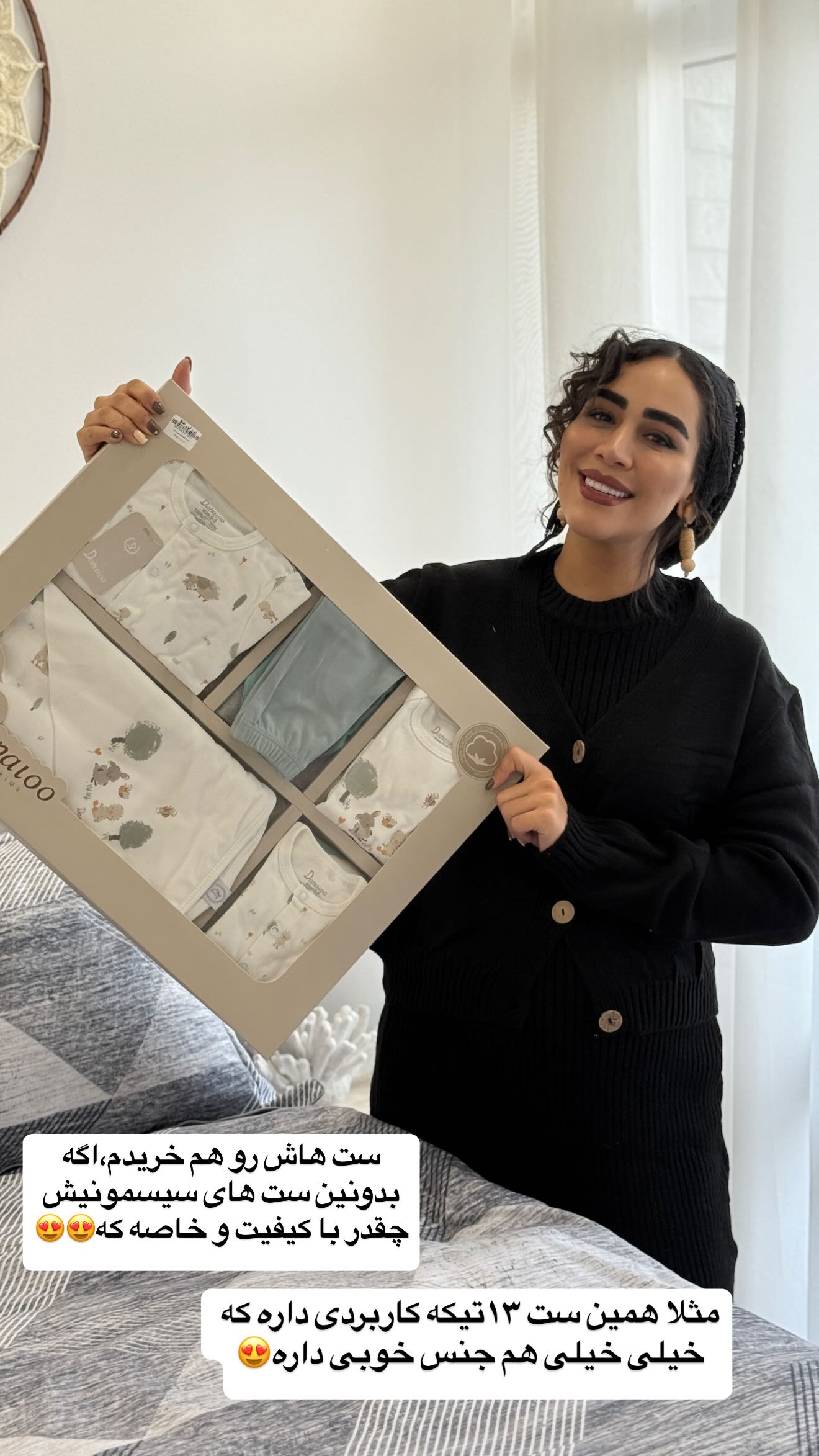  جدید ترین استوری اینستاگرام زهرا سادات یحیی زاده