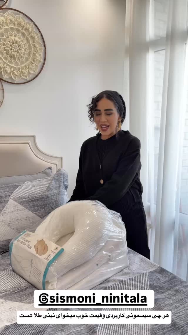  جدید ترین استوری اینستاگرام زهرا سادات یحیی زاده
