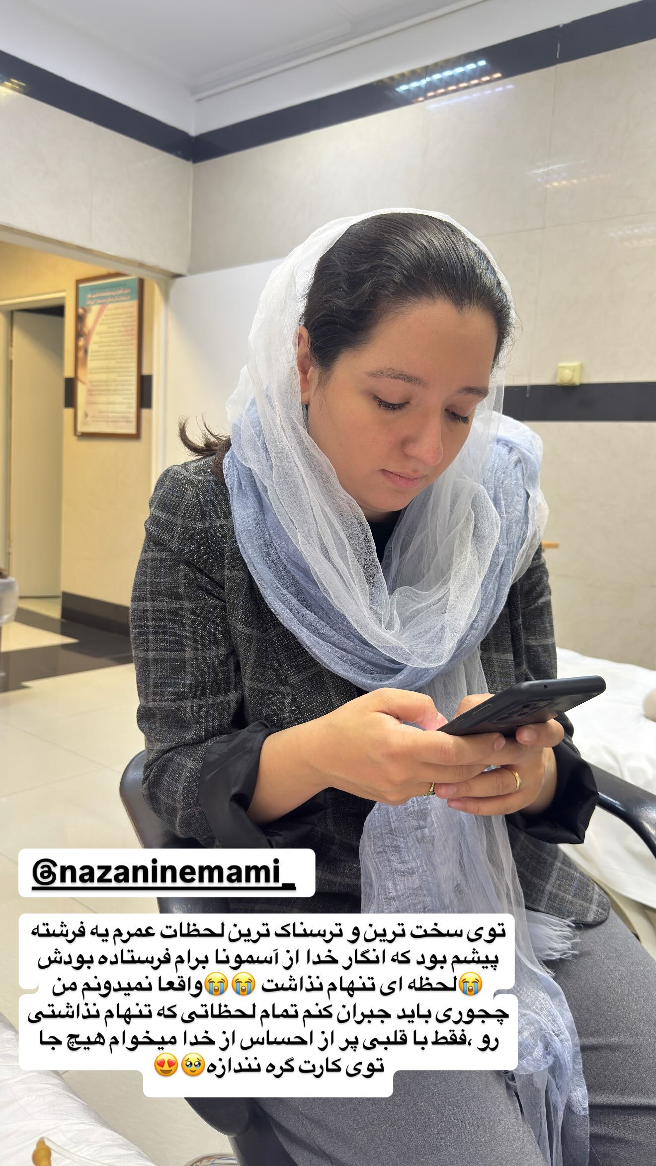  جدید ترین استوری اینستاگرام زهرا سادات یحیی زاده