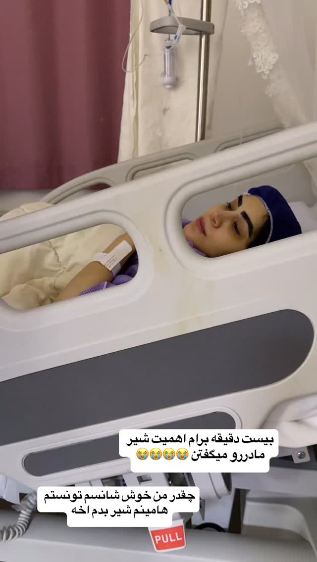  جدید ترین استوری اینستاگرام زهرا سادات یحیی زاده