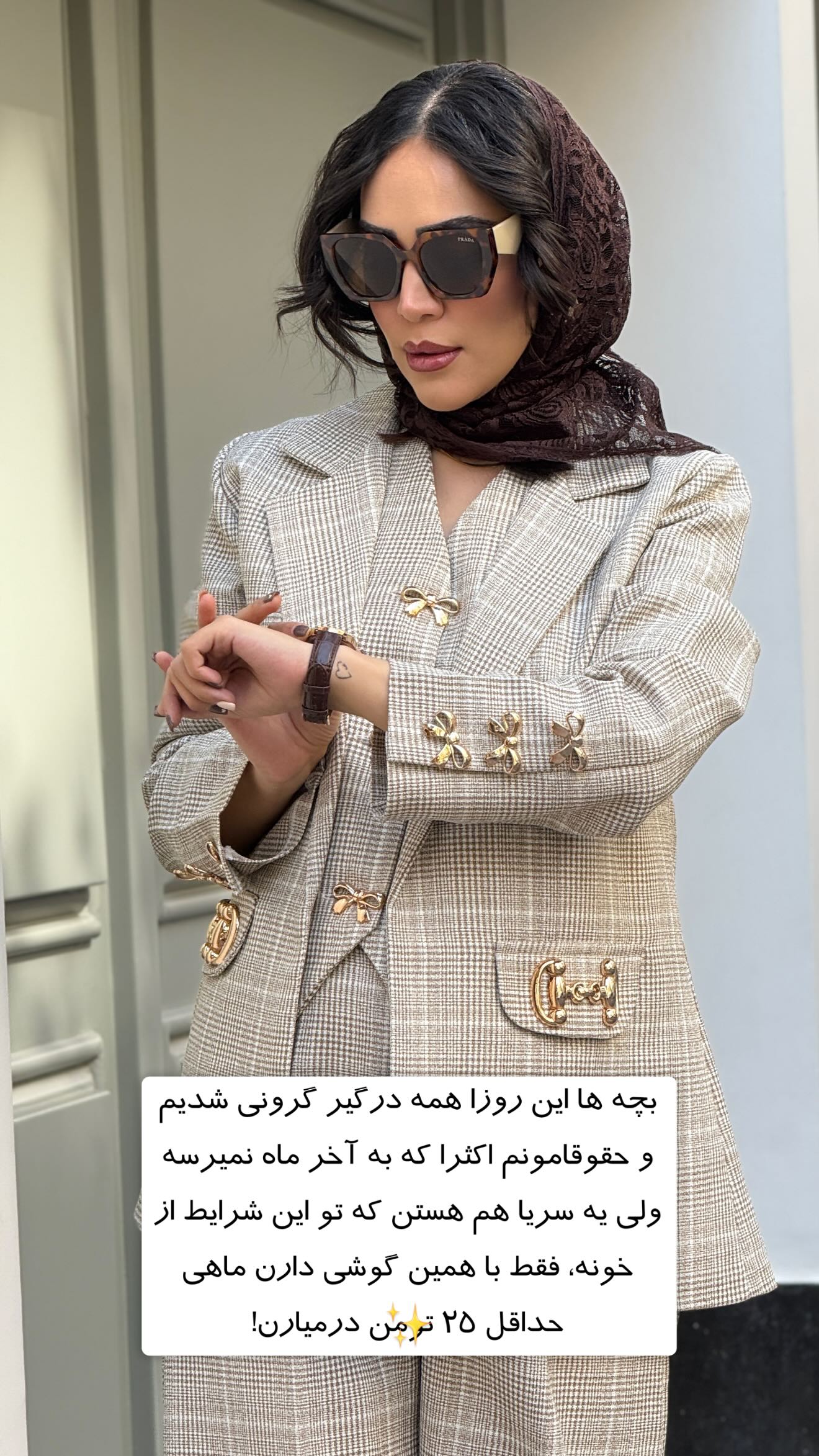  جدید ترین استوری اینستاگرام زهرا سادات یحیی زاده