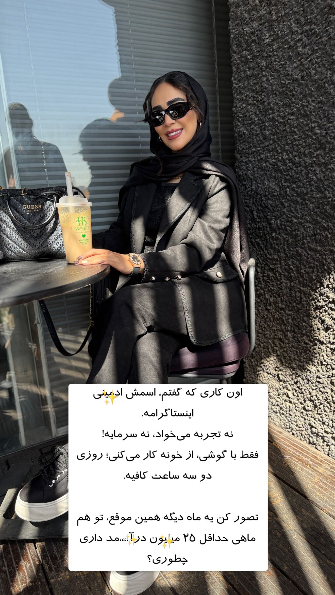  جدید ترین استوری اینستاگرام زهرا سادات یحیی زاده