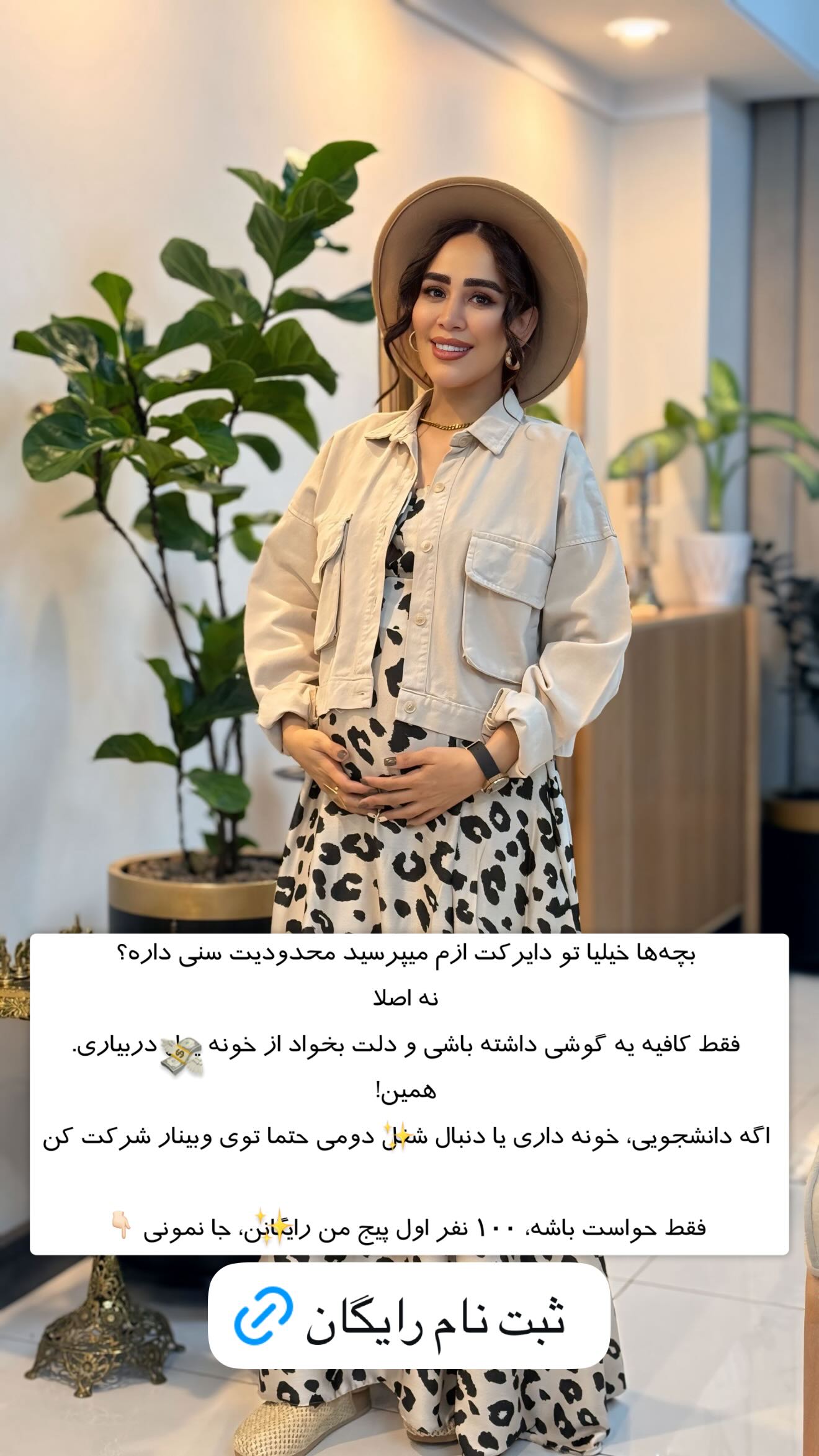  جدید ترین استوری اینستاگرام زهرا سادات یحیی زاده
