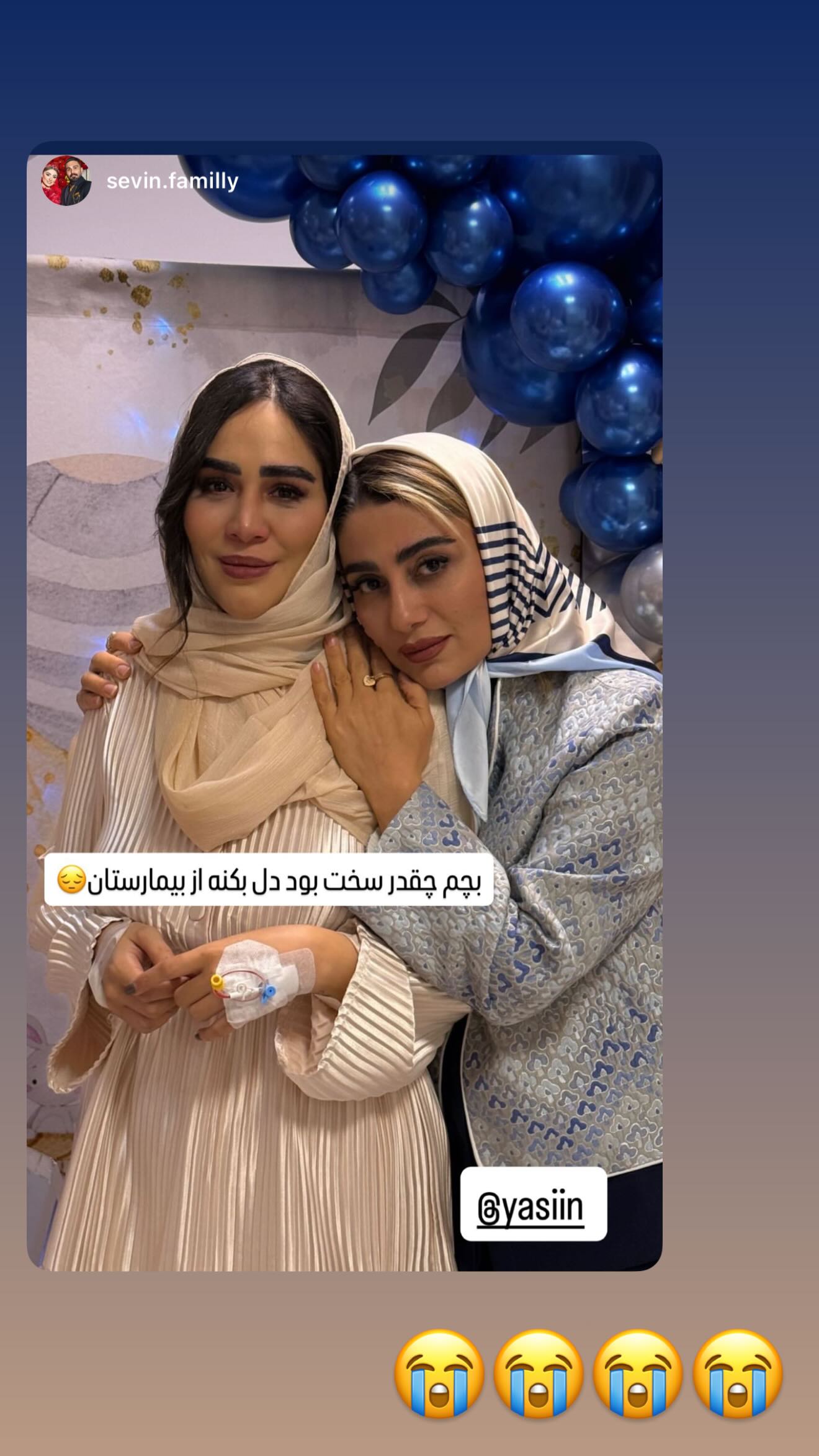  جدید ترین استوری اینستاگرام زهرا سادات یحیی زاده