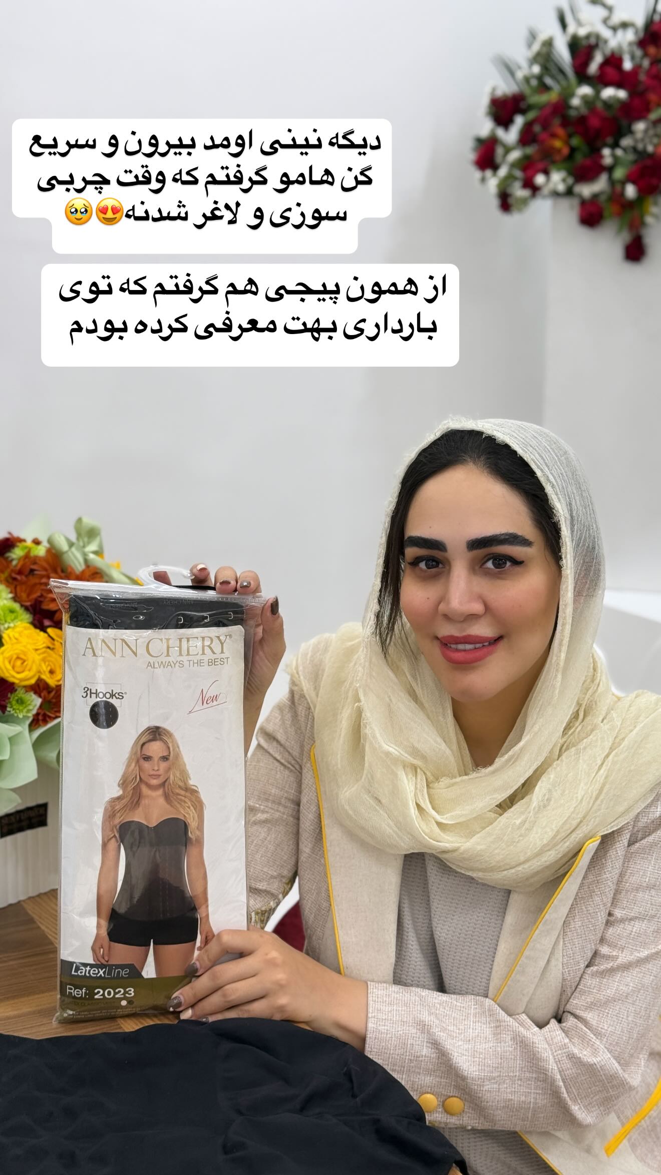  جدید ترین استوری اینستاگرام زهرا سادات یحیی زاده