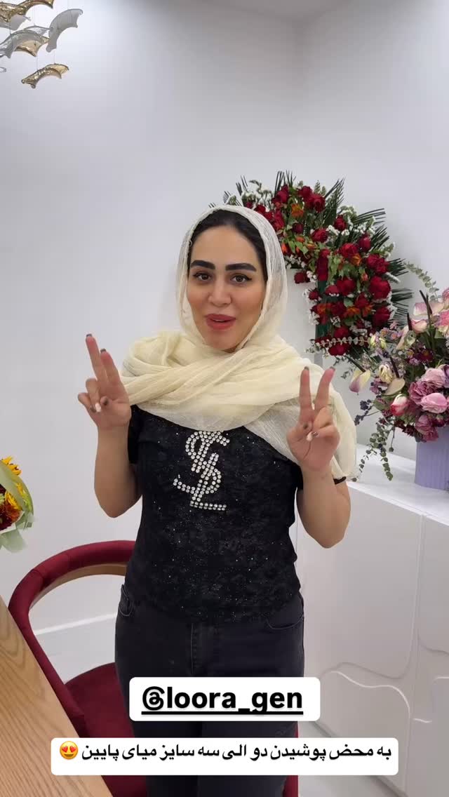  جدید ترین استوری اینستاگرام زهرا سادات یحیی زاده
