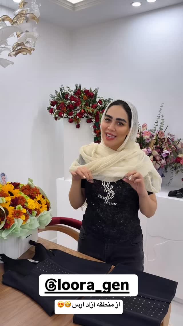  جدید ترین استوری اینستاگرام زهرا سادات یحیی زاده