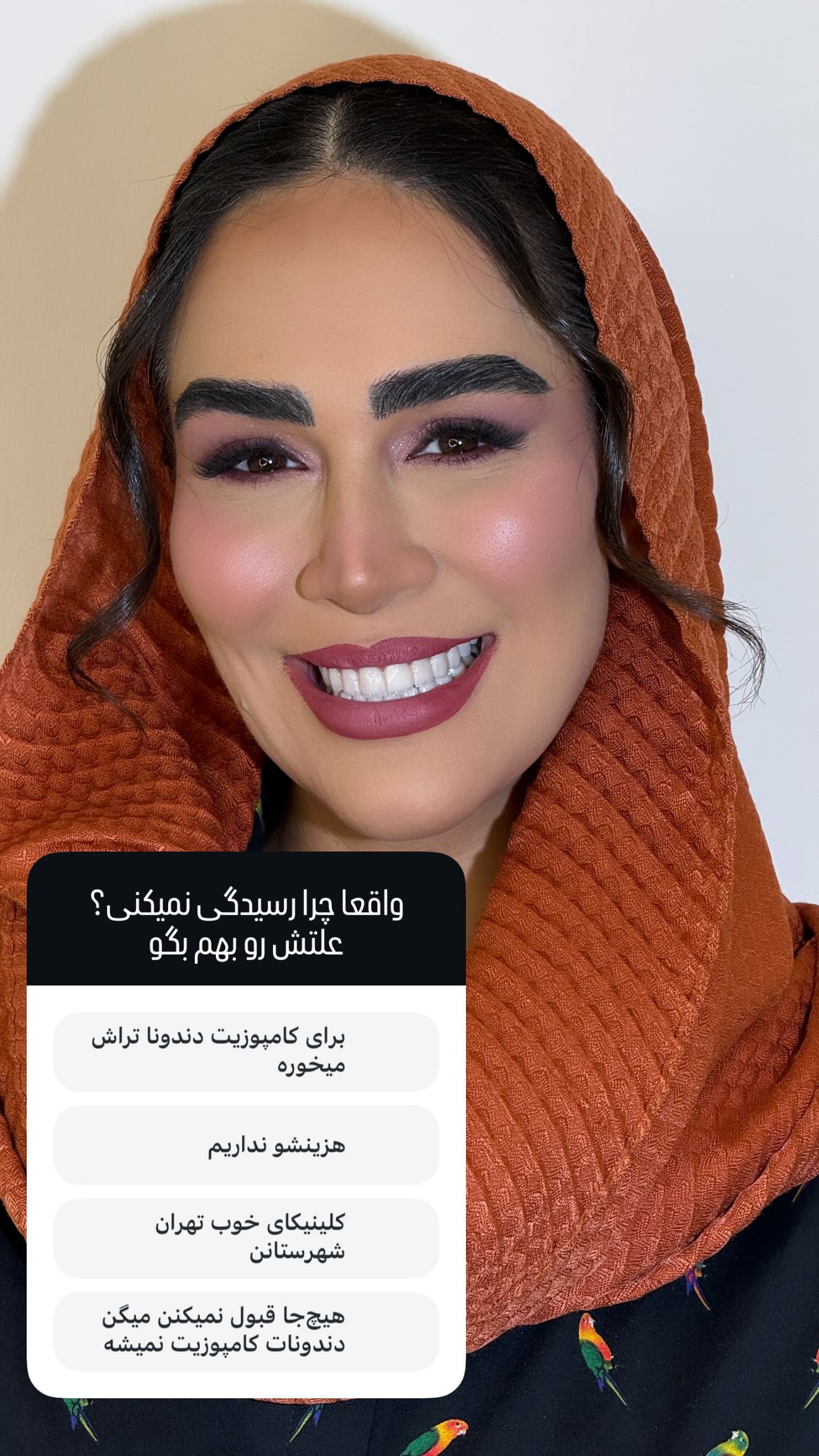  جدید ترین استوری اینستاگرام زهرا سادات یحیی زاده