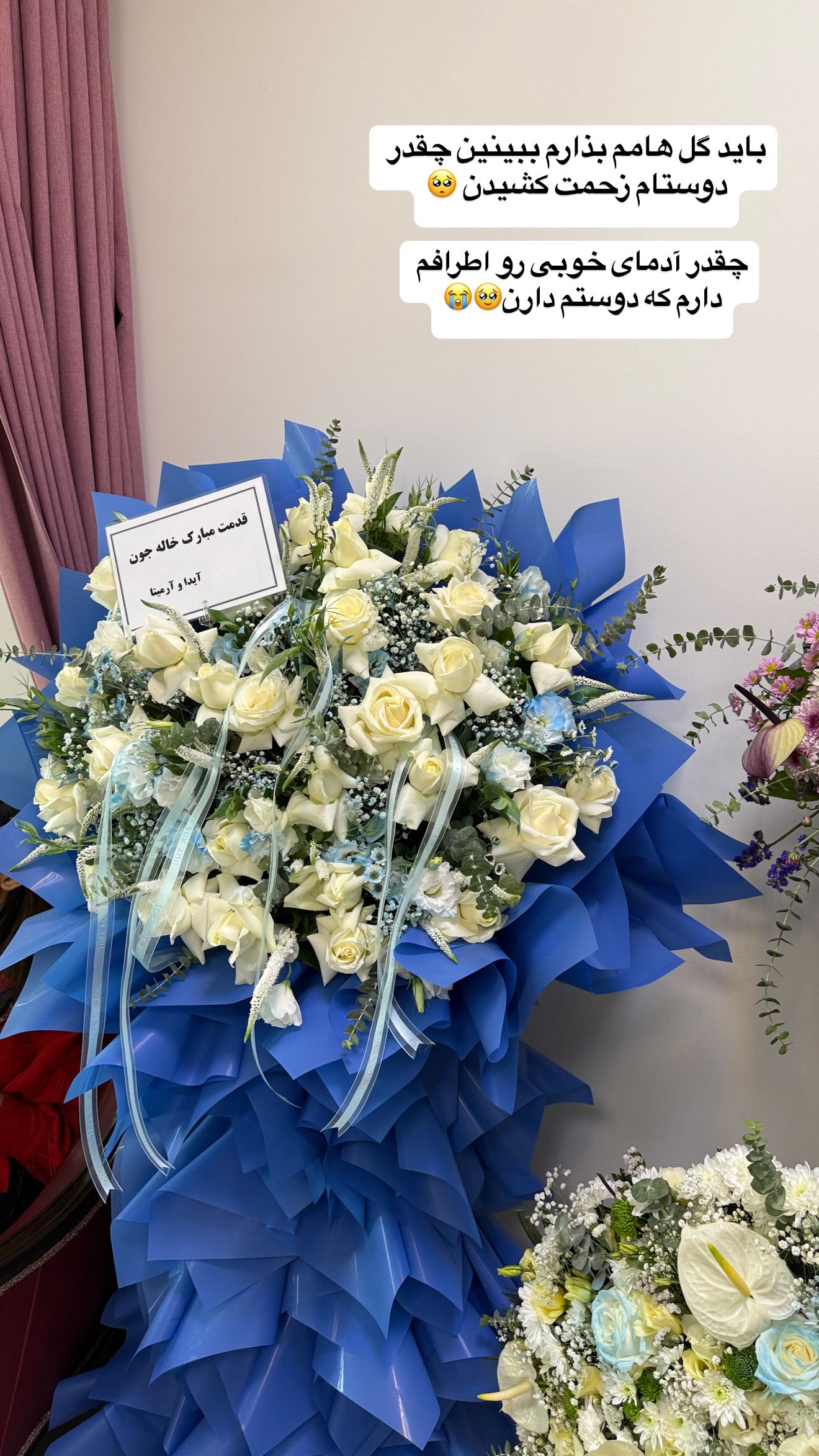  جدید ترین استوری اینستاگرام زهرا سادات یحیی زاده