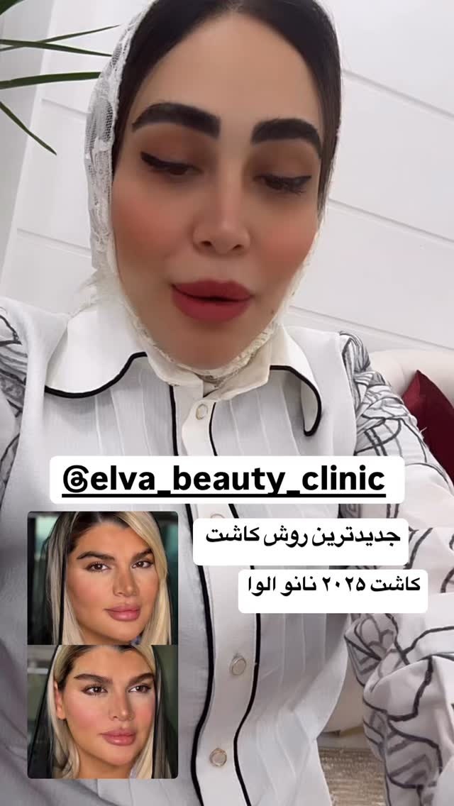  جدید ترین استوری اینستاگرام زهرا سادات یحیی زاده