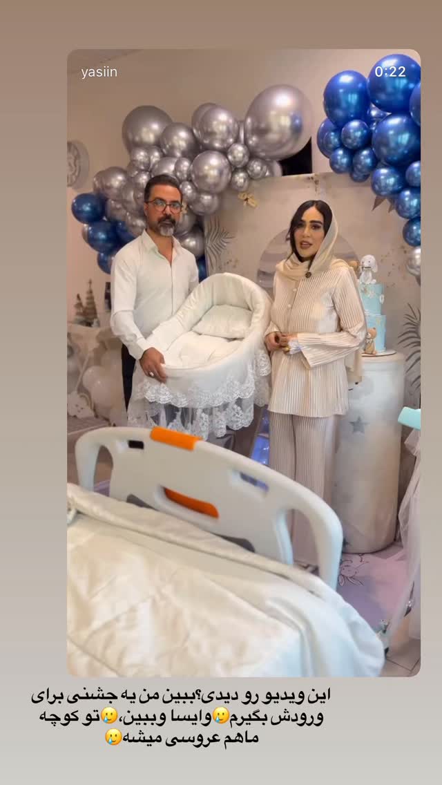  جدید ترین استوری اینستاگرام زهرا سادات یحیی زاده