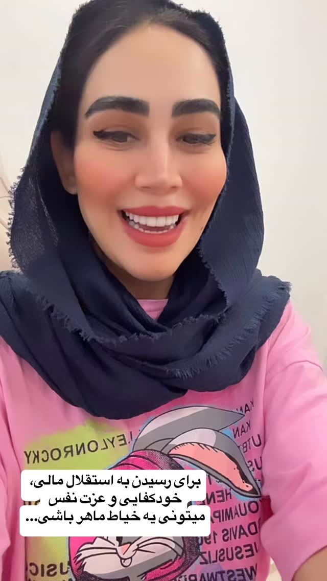  جدید ترین استوری اینستاگرام زهرا سادات یحیی زاده