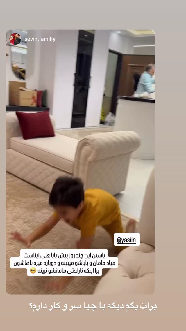  جدید ترین استوری اینستاگرام زهرا سادات یحیی زاده
