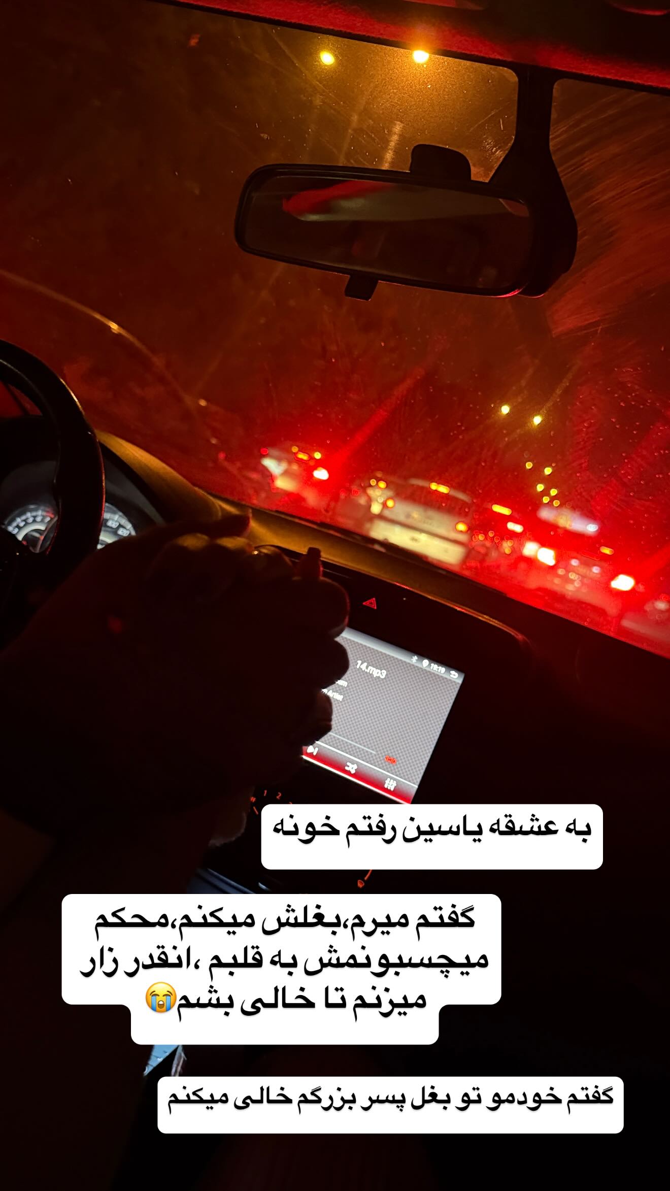 جدید ترین استوری اینستاگرام زهرا سادات یحیی زاده
