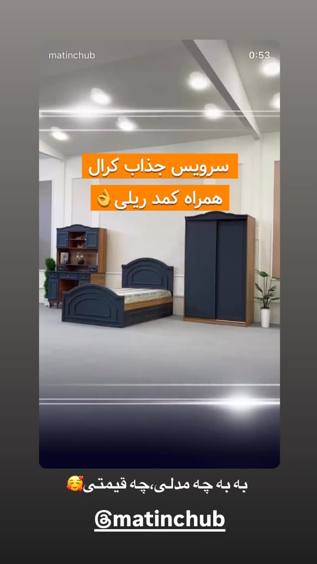  جدید ترین استوری اینستاگرام زهرا سادات یحیی زاده
