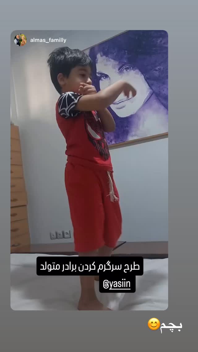  جدید ترین استوری اینستاگرام زهرا سادات یحیی زاده