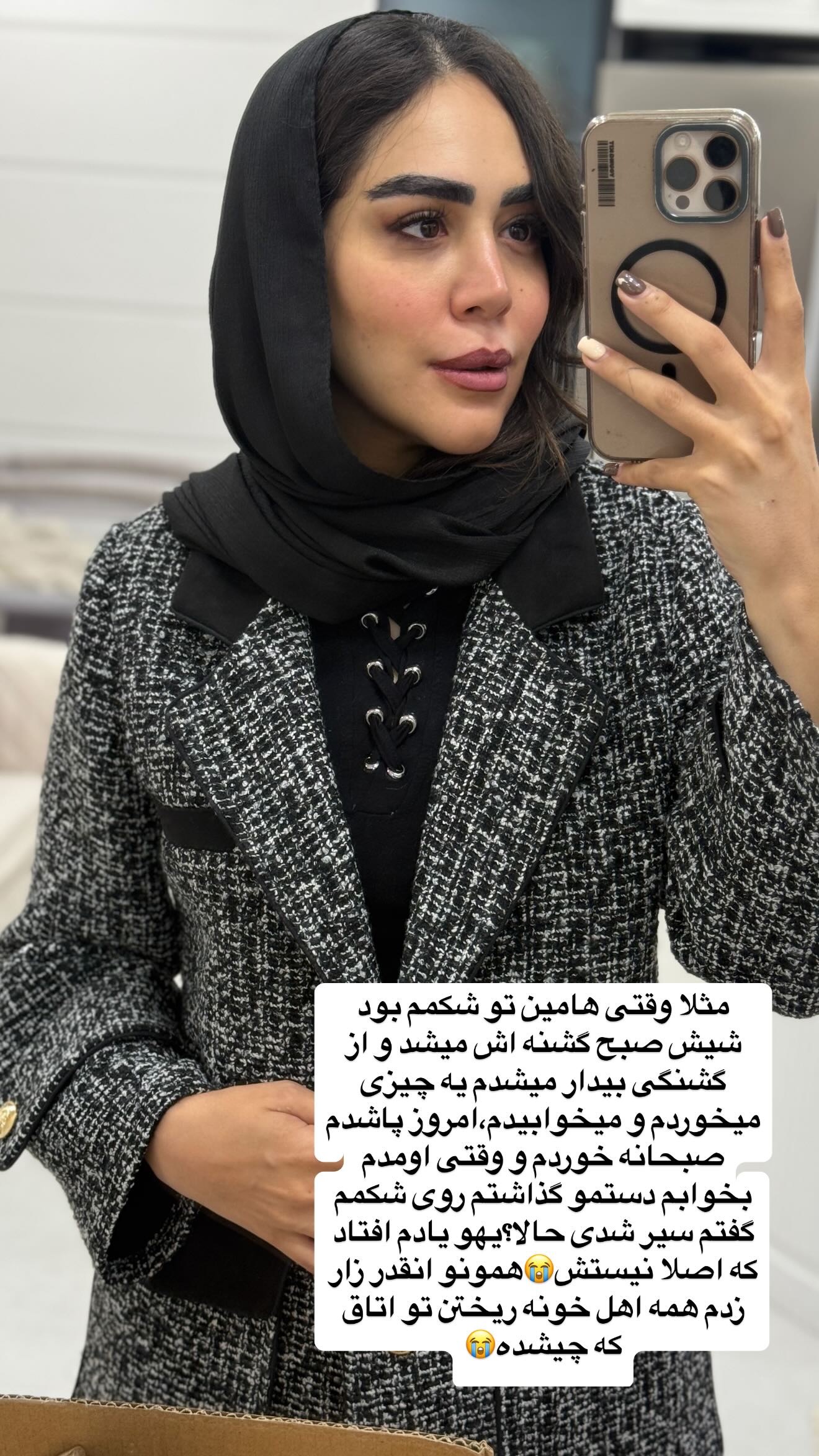 جدید ترین استوری اینستاگرام زهرا سادات یحیی زاده