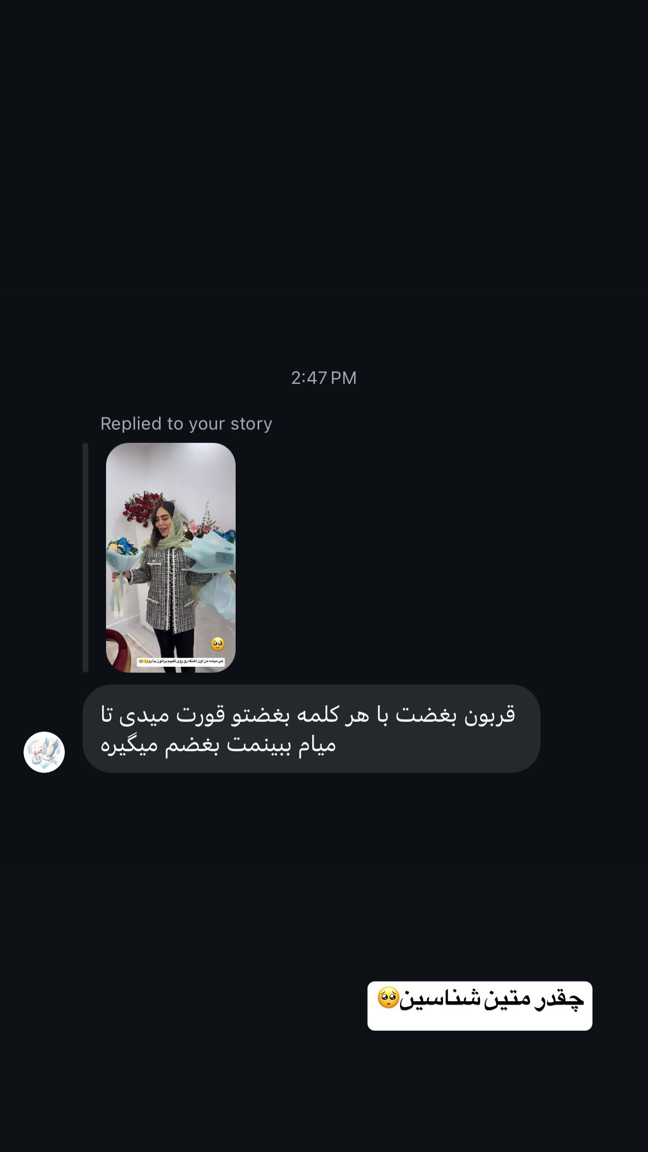  جدید ترین استوری اینستاگرام زهرا سادات یحیی زاده