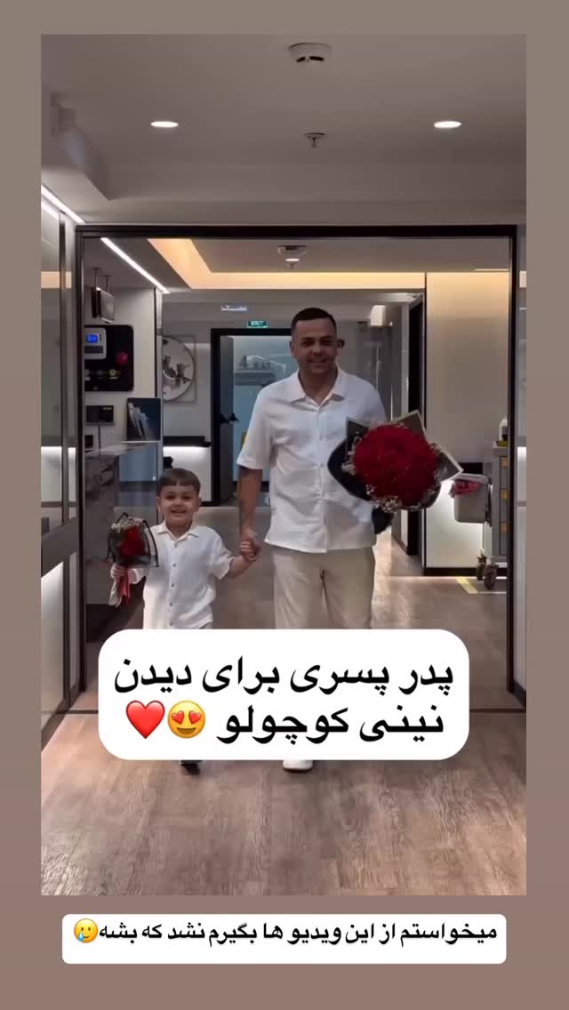  جدید ترین استوری اینستاگرام زهرا سادات یحیی زاده