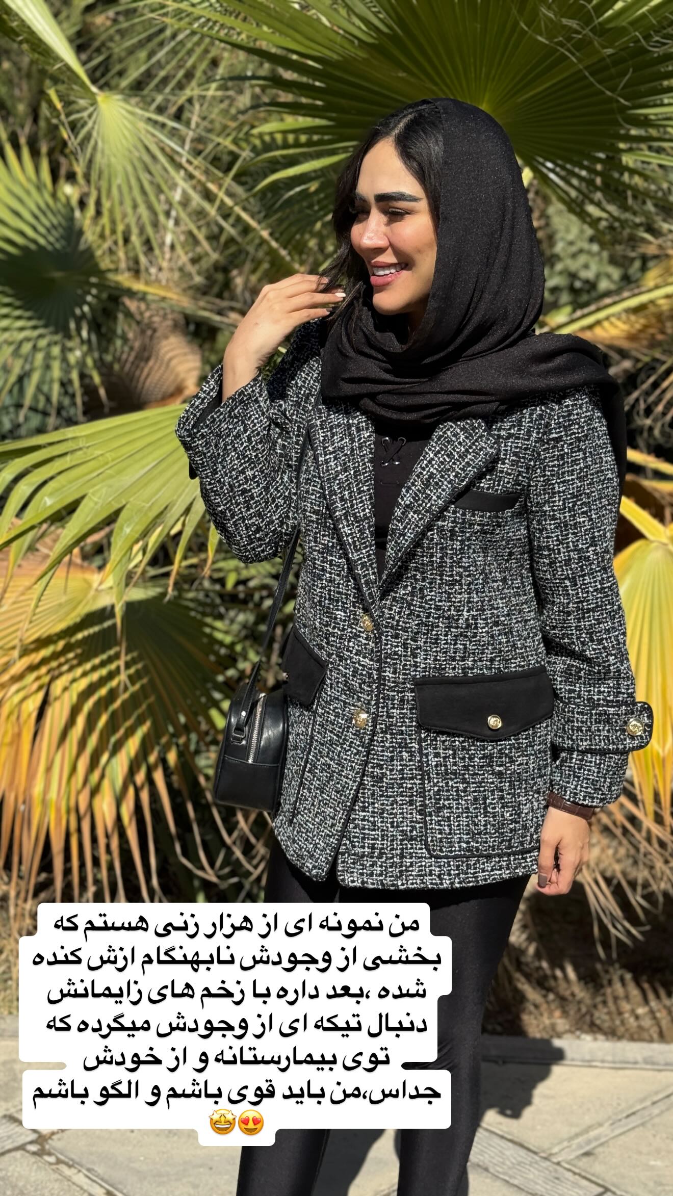  جدید ترین استوری اینستاگرام زهرا سادات یحیی زاده