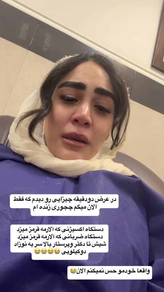  جدید ترین استوری اینستاگرام زهرا سادات یحیی زاده
