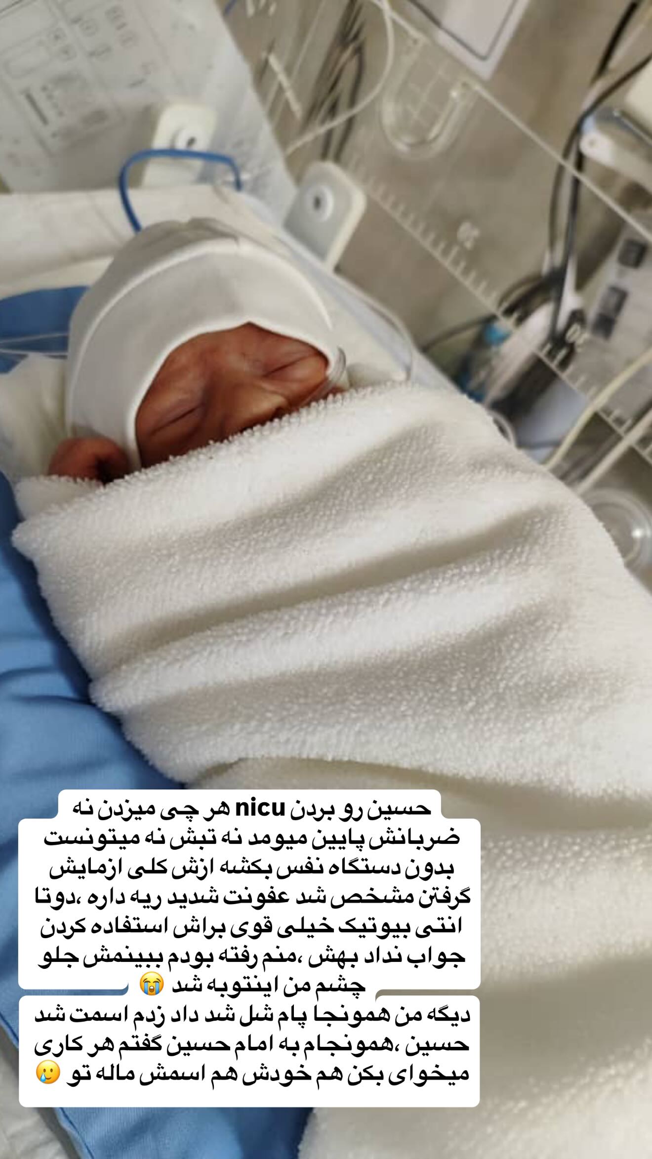  جدید ترین استوری اینستاگرام زهرا سادات یحیی زاده