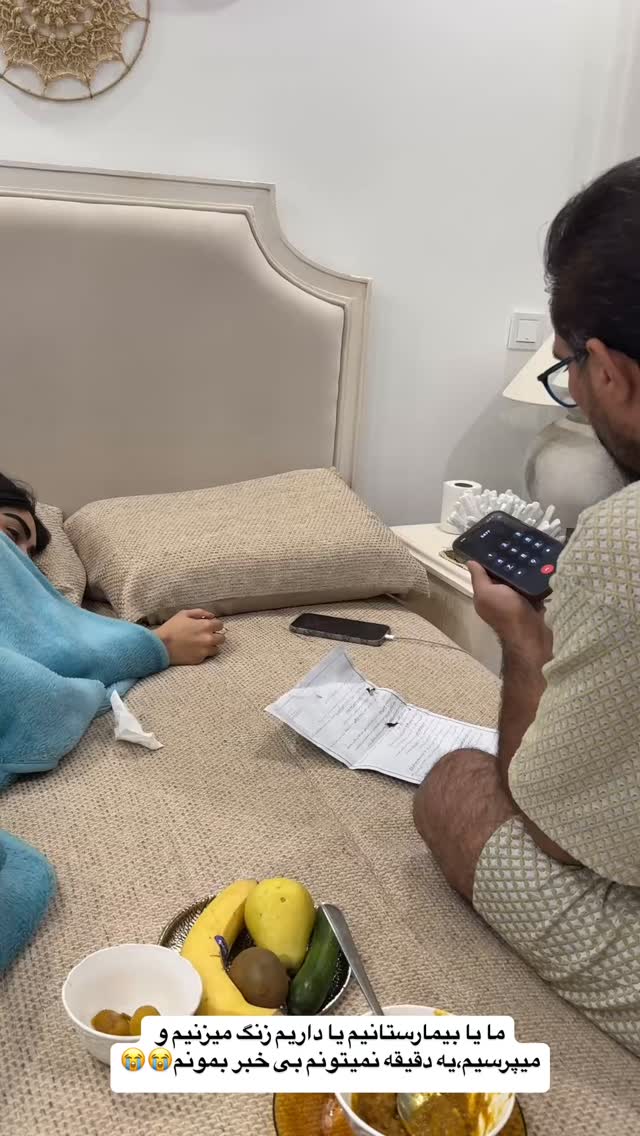  جدید ترین استوری اینستاگرام زهرا سادات یحیی زاده