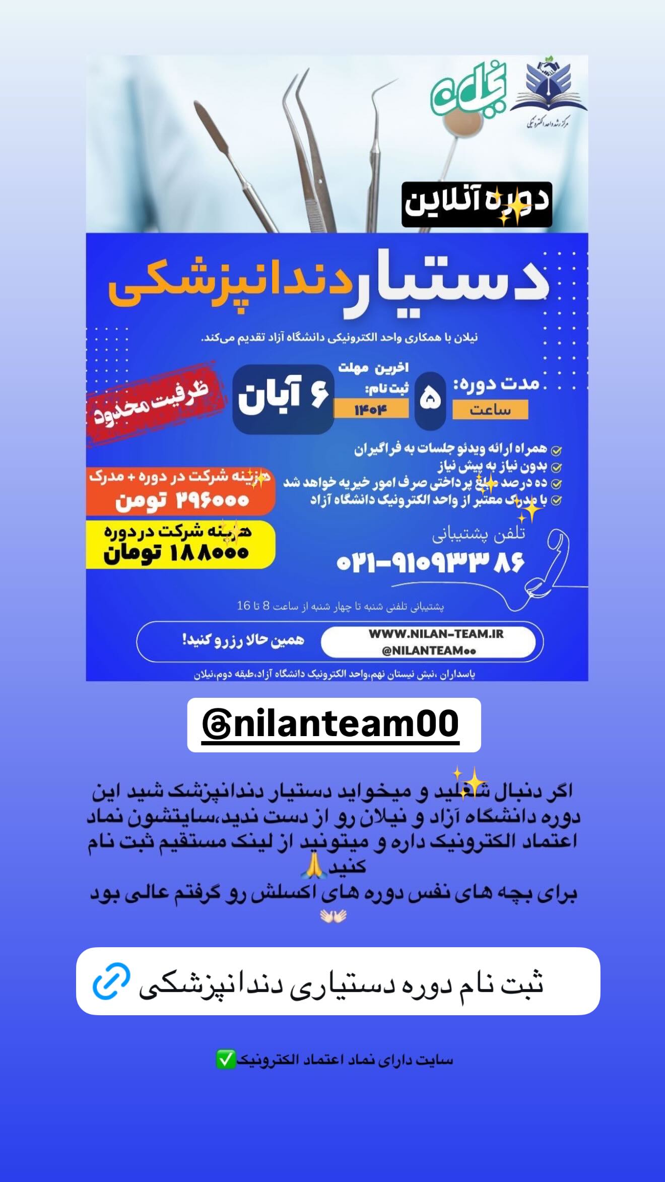 جدید ترین استوری اینستاگرام زهرا سادات یحیی زاده