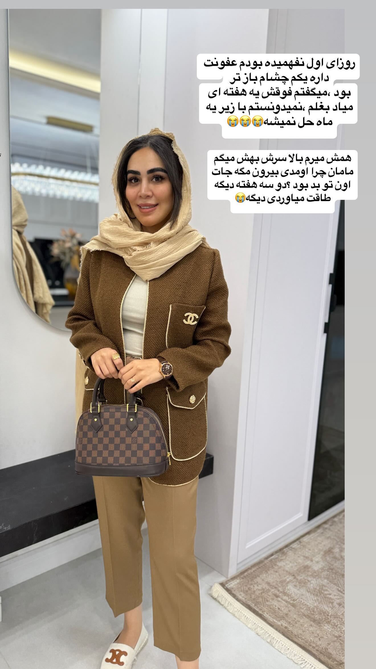  جدید ترین استوری اینستاگرام زهرا سادات یحیی زاده