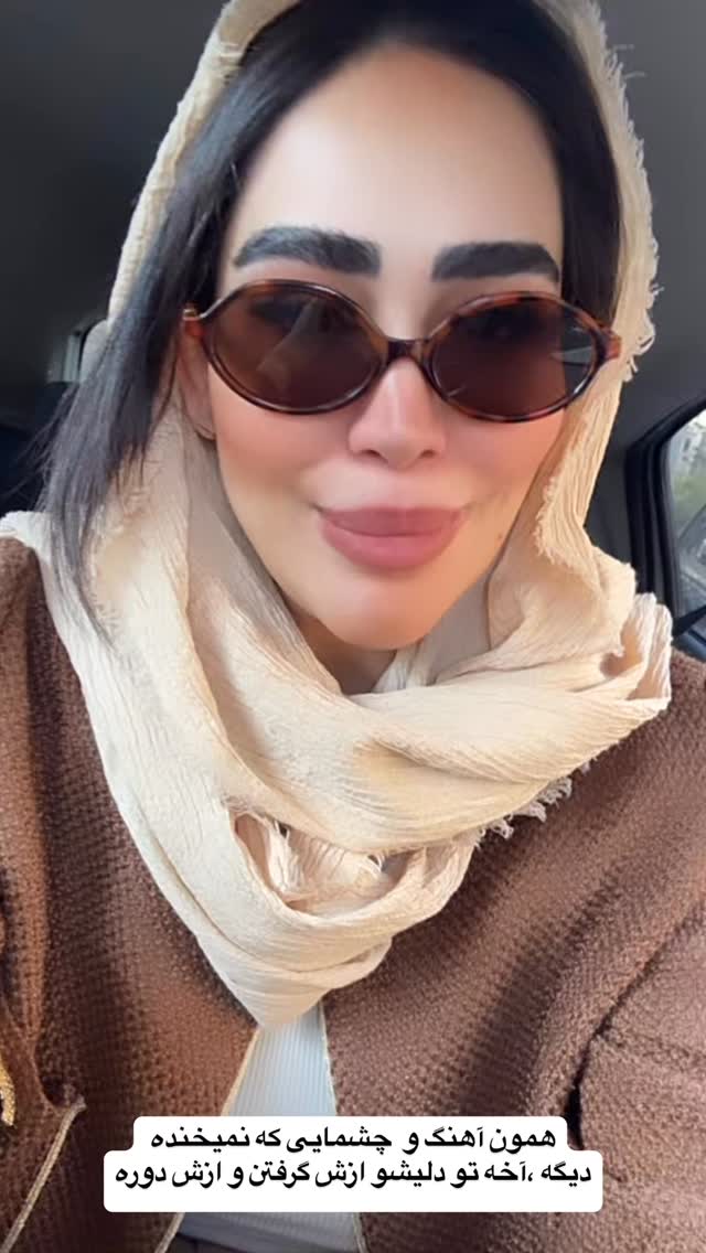  جدید ترین استوری اینستاگرام زهرا سادات یحیی زاده