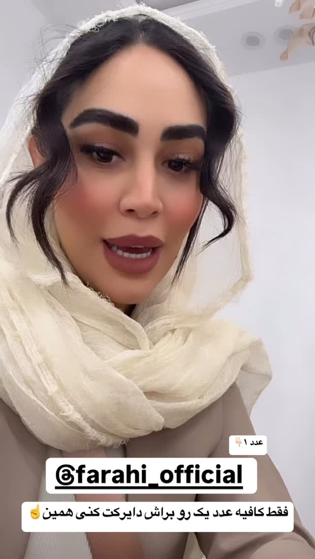  جدید ترین استوری اینستاگرام زهرا سادات یحیی زاده