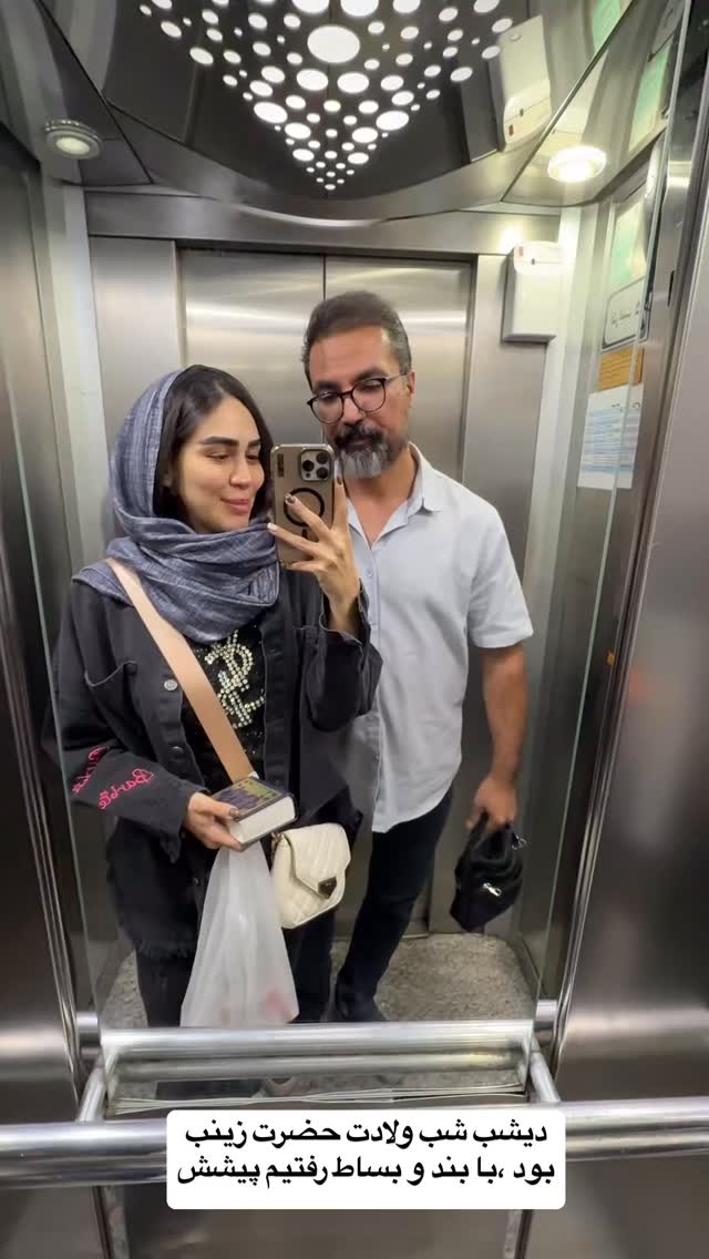  جدید ترین استوری اینستاگرام زهرا سادات یحیی زاده