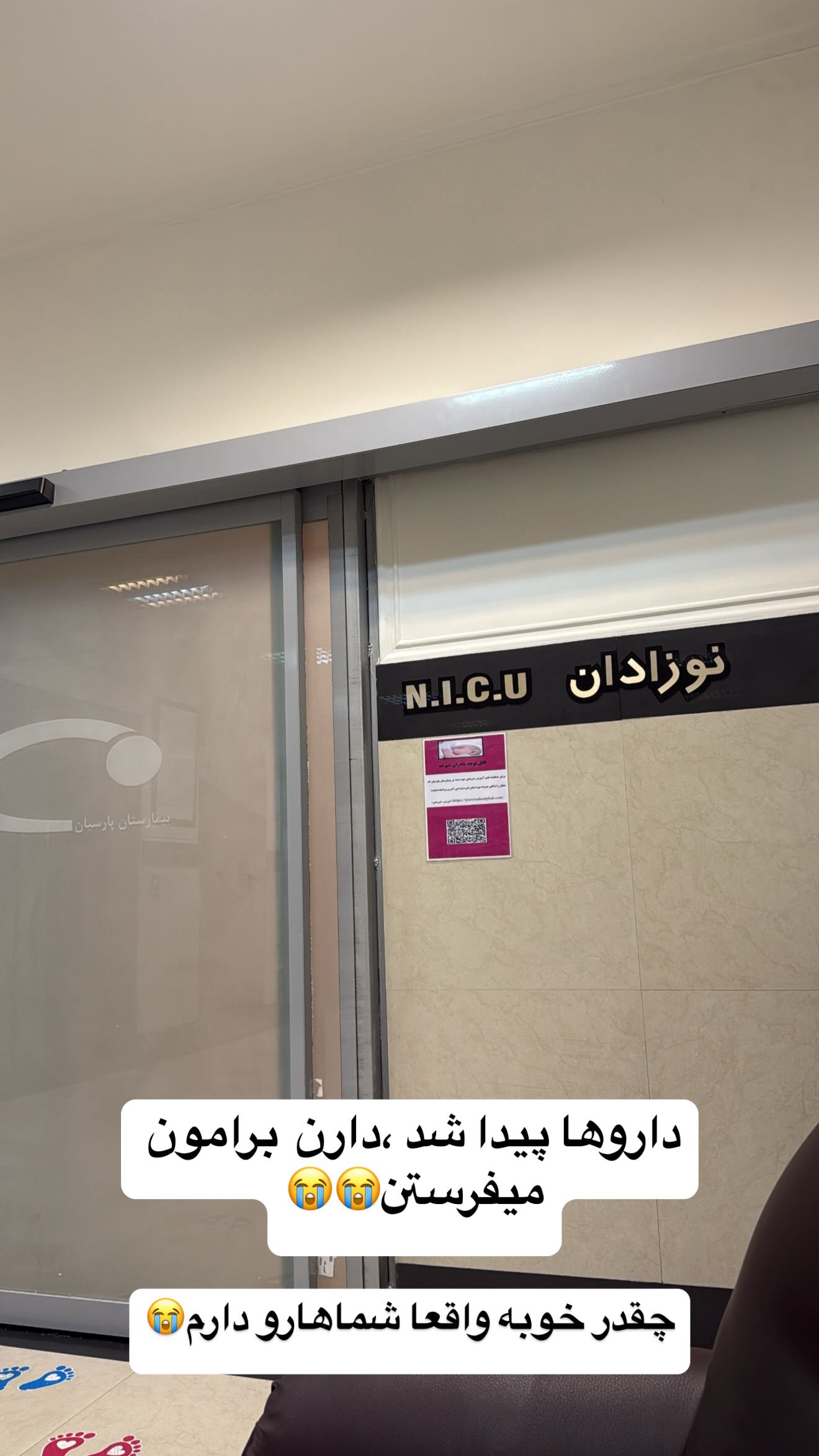  جدید ترین استوری اینستاگرام زهرا سادات یحیی زاده