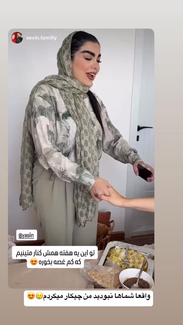  جدید ترین استوری اینستاگرام زهرا سادات یحیی زاده
