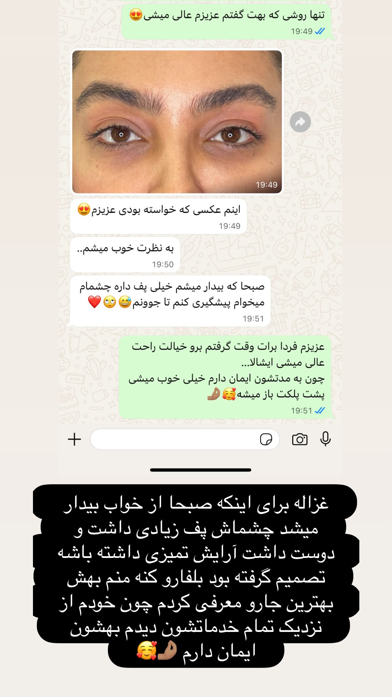  جدید ترین استوری اینستاگرام زهرا سادات یحیی زاده