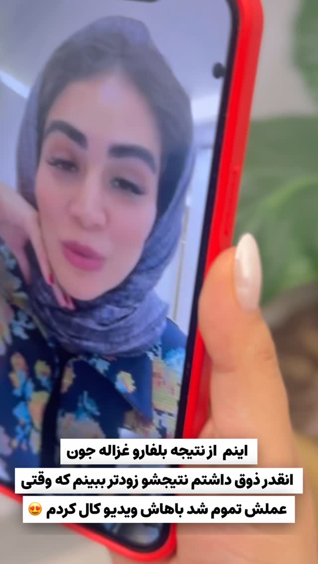  جدید ترین استوری اینستاگرام زهرا سادات یحیی زاده