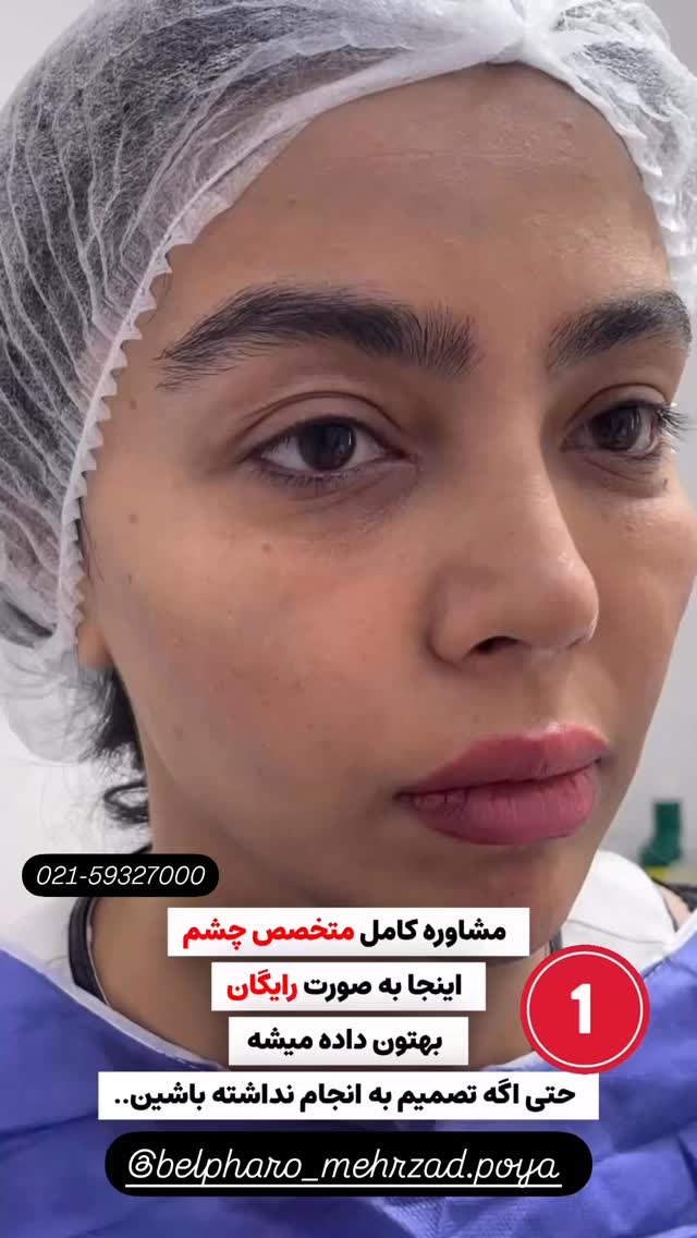  جدید ترین استوری اینستاگرام زهرا سادات یحیی زاده