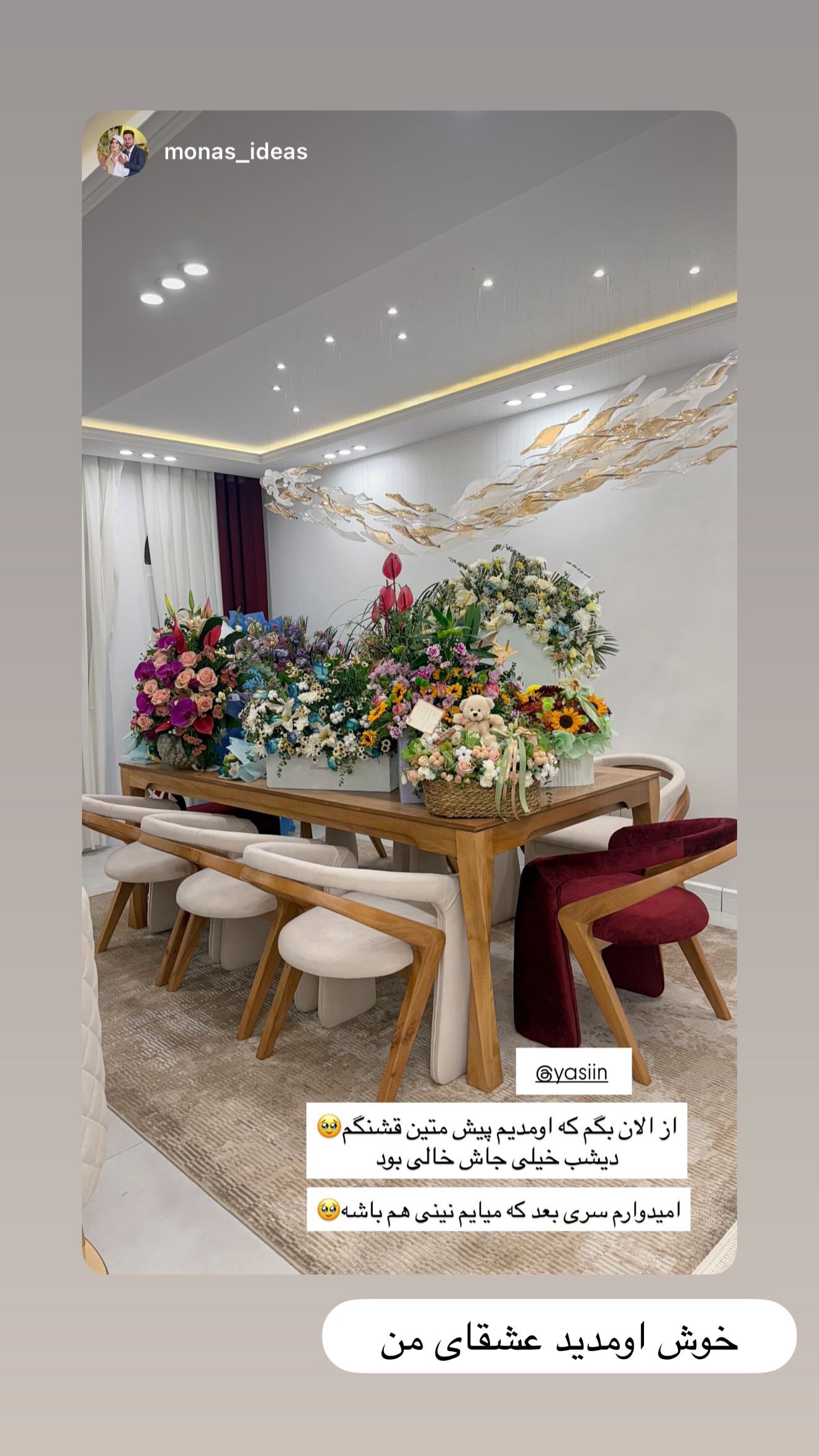  جدید ترین استوری اینستاگرام زهرا سادات یحیی زاده
