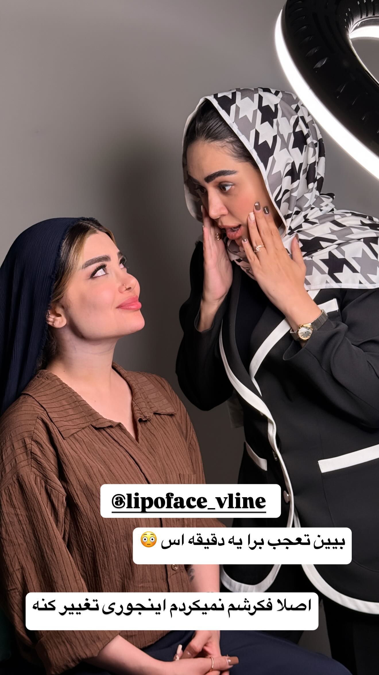  جدید ترین استوری اینستاگرام زهرا سادات یحیی زاده