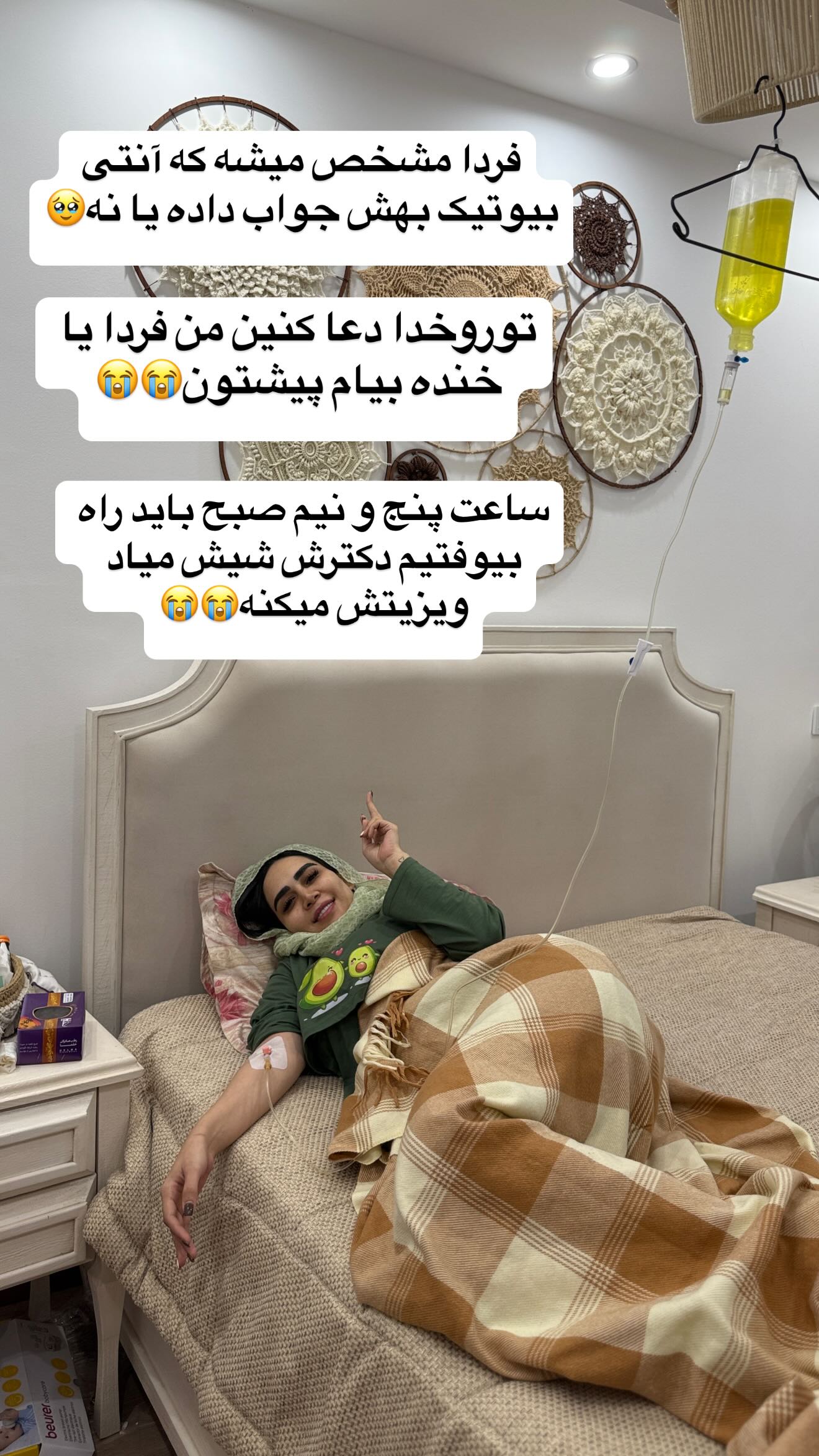 جدید ترین استوری اینستاگرام زهرا سادات یحیی زاده