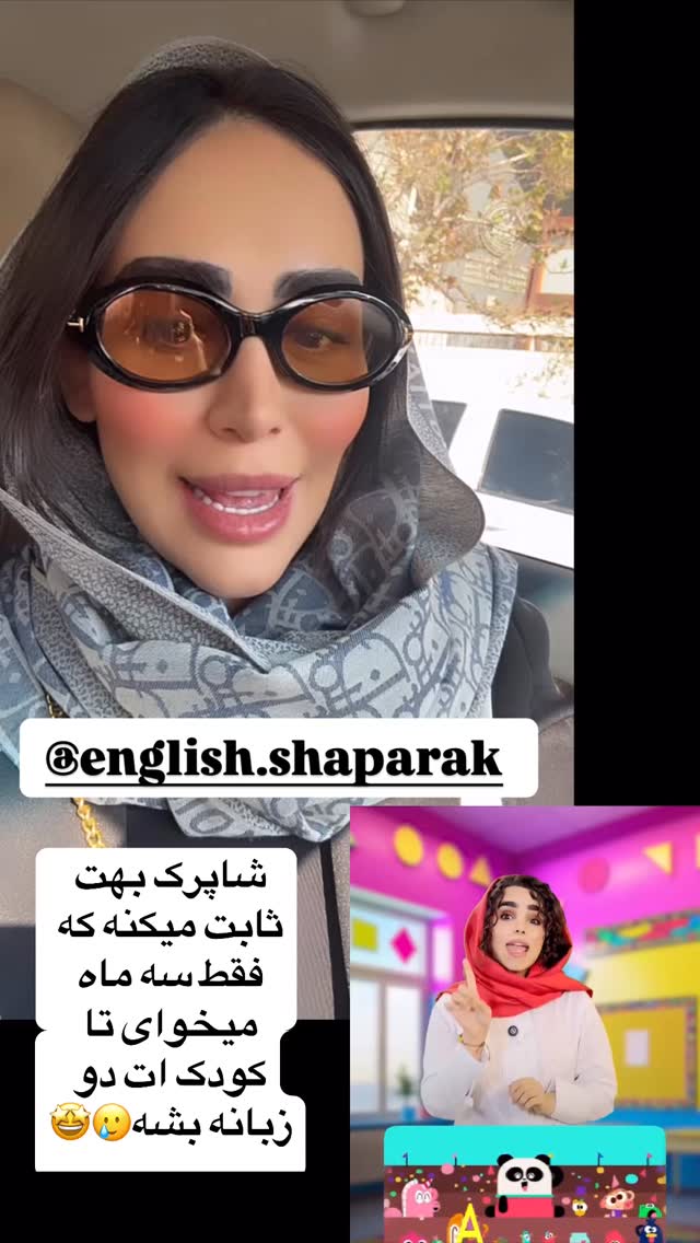  جدید ترین استوری اینستاگرام زهرا سادات یحیی زاده