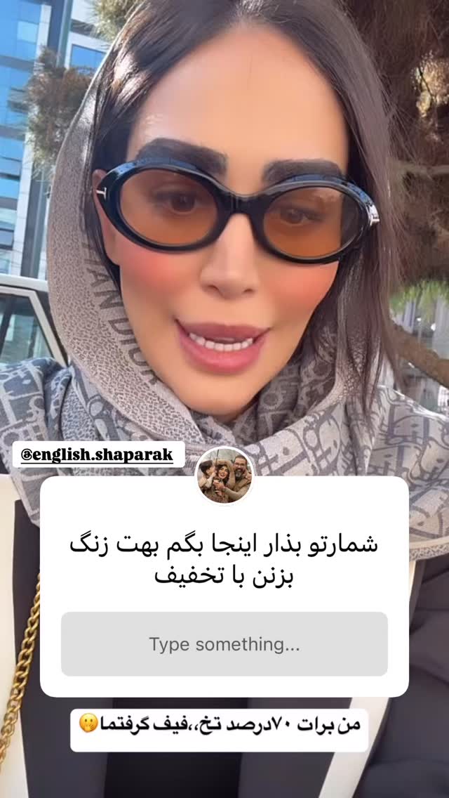  جدید ترین استوری اینستاگرام زهرا سادات یحیی زاده