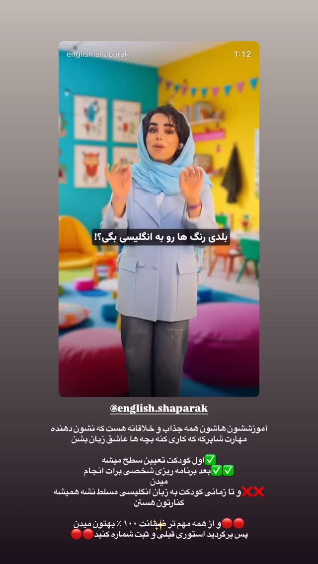  جدید ترین استوری اینستاگرام زهرا سادات یحیی زاده