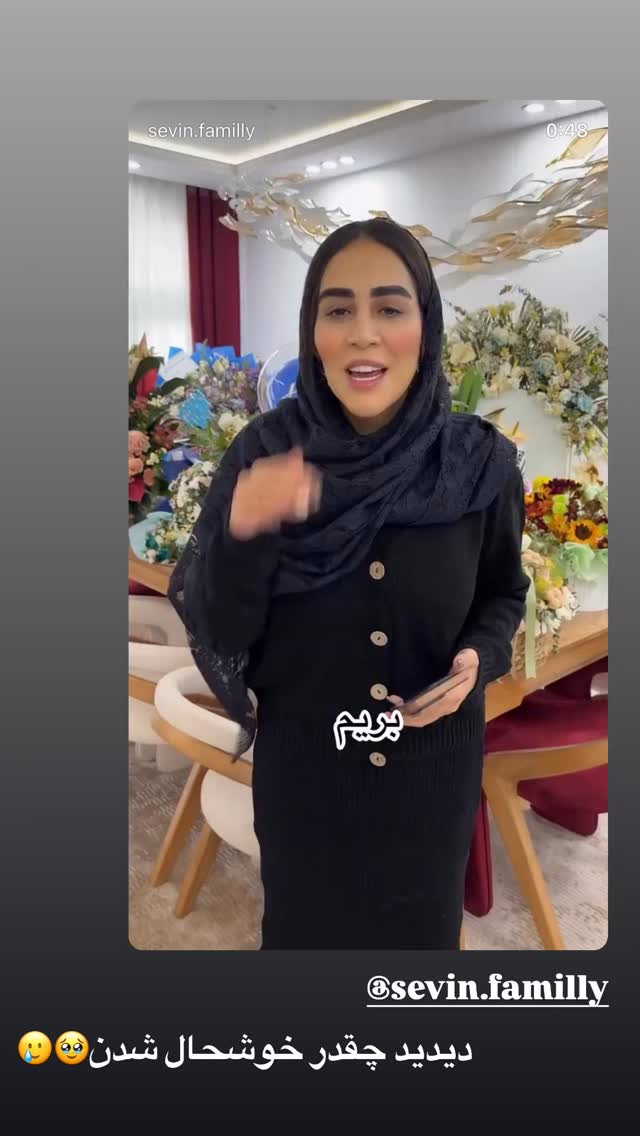 جدید ترین استوری اینستاگرام زهرا سادات یحیی زاده