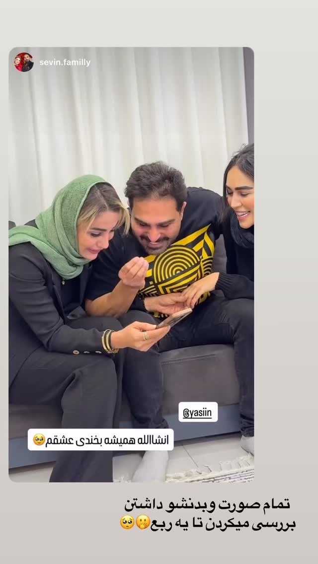  جدید ترین استوری اینستاگرام زهرا سادات یحیی زاده