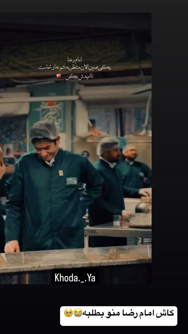  جدید ترین استوری اینستاگرام زهرا سادات یحیی زاده