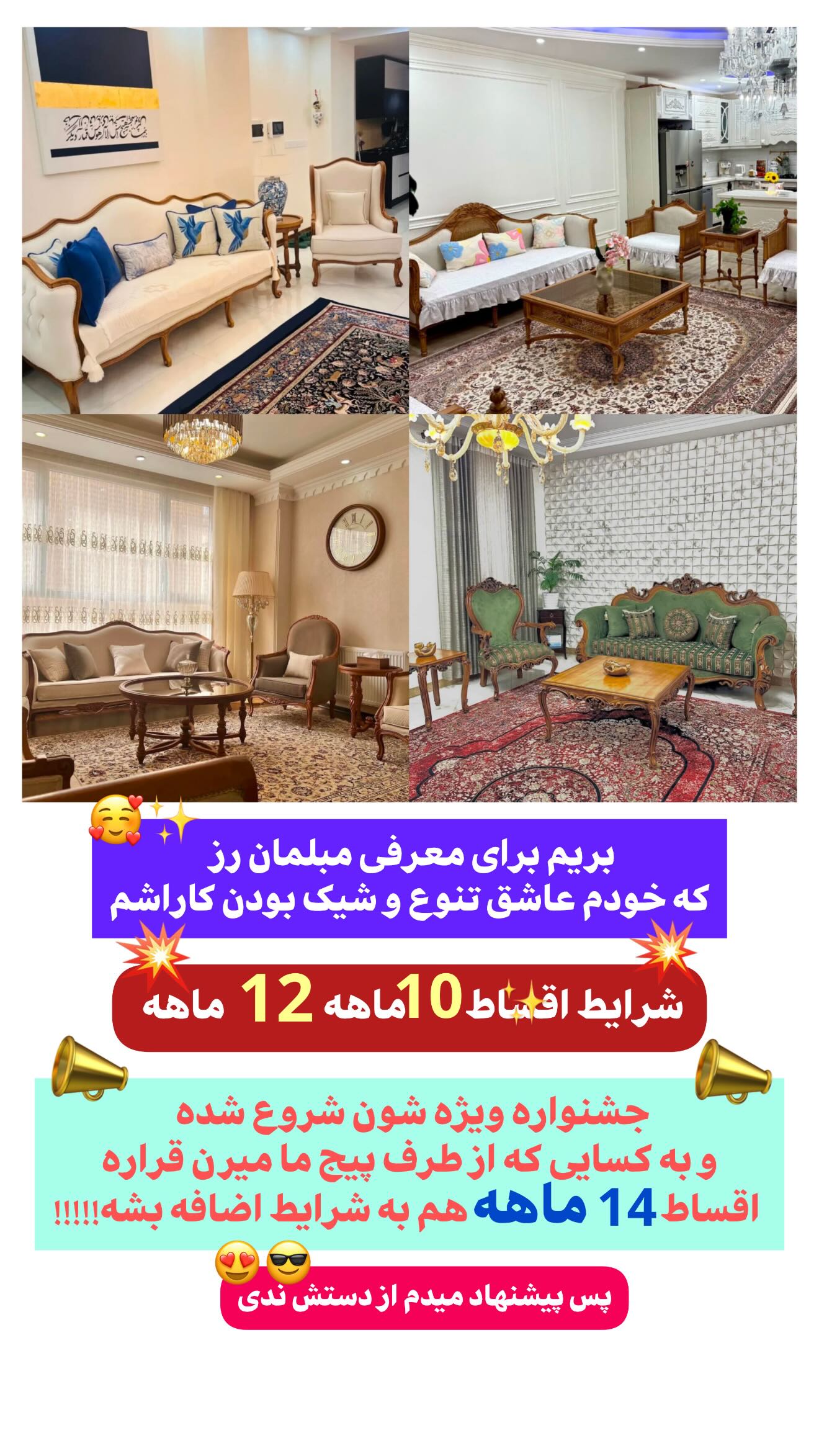  جدید ترین استوری اینستاگرام زهرا سادات یحیی زاده